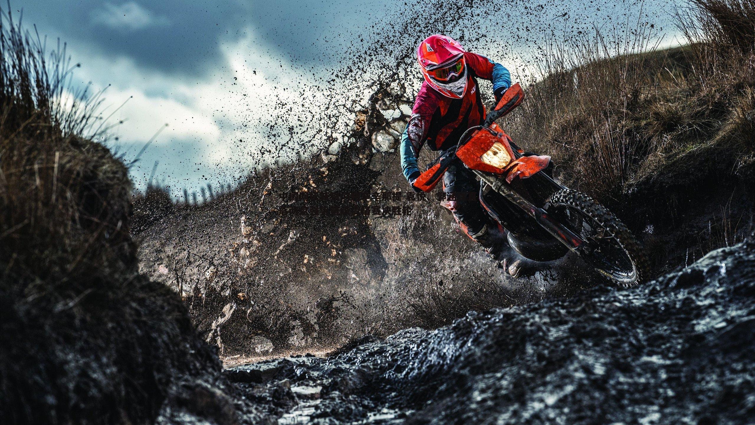 中国网坛新锐闪耀辛辛那提 袁悦、郭涵煜直落两盘强势晋级资格赛决胜轮